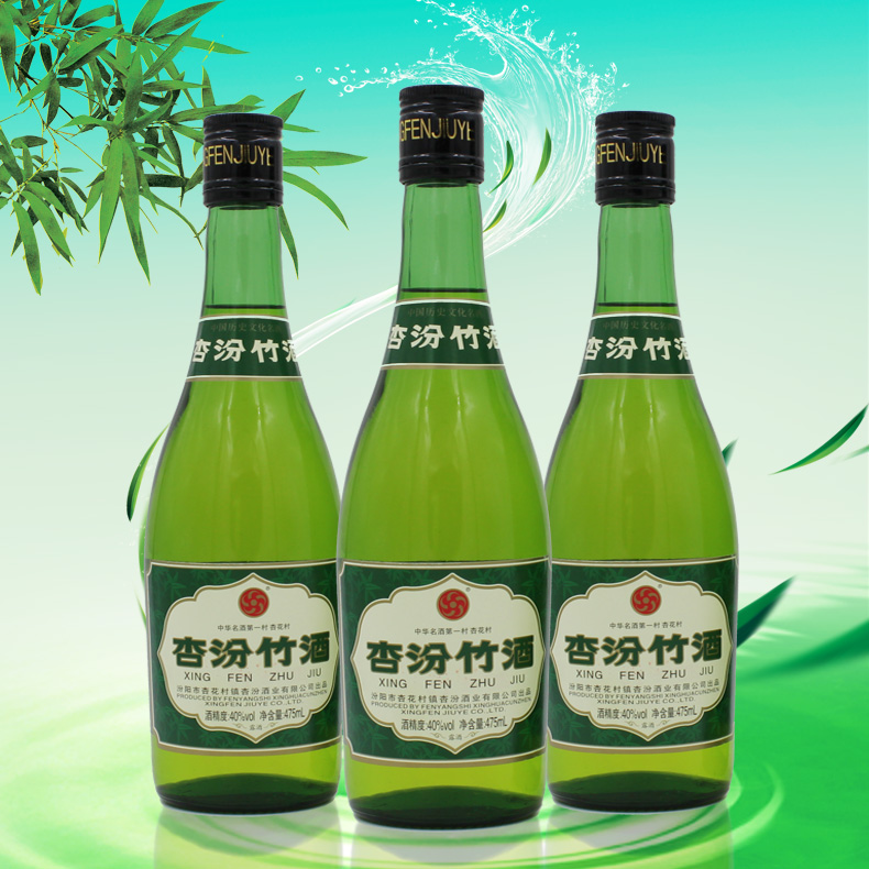 杏花村清香型40°杏汾竹酒475ml保健養(yǎng)生酒