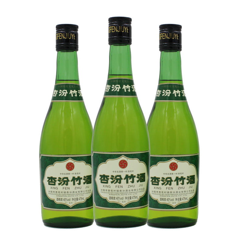 杏花村清香型40°杏汾竹酒475ml保健養(yǎng)生酒