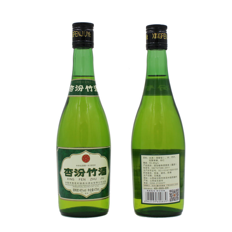 杏花村清香型40°杏汾竹酒475ml保健養(yǎng)生酒