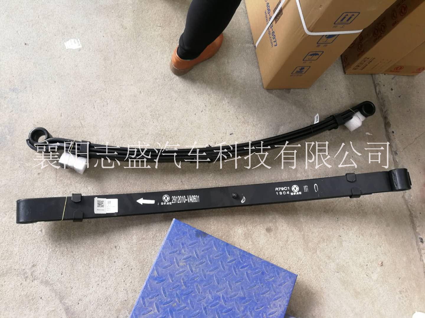 東風(fēng)多利卡鋼板總成