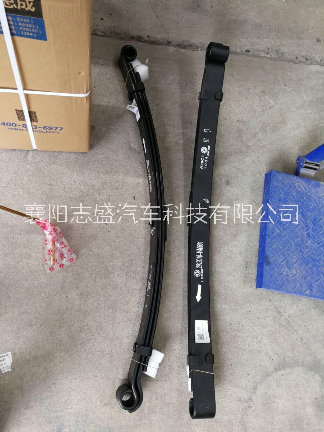 東風(fēng)多利卡鋼板總成