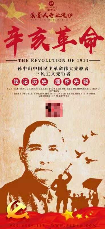 想做市場細分？榮貴人有話說