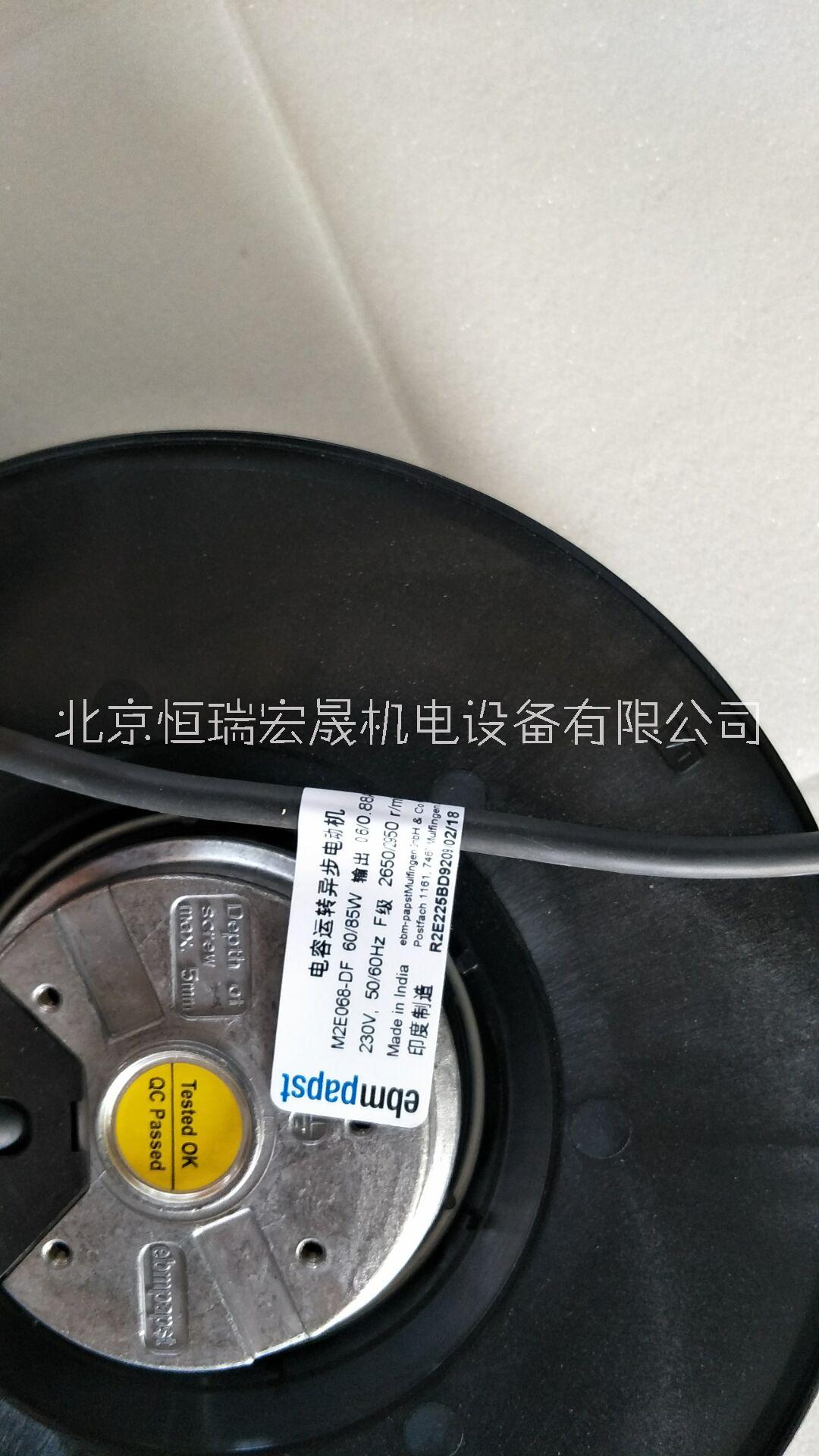 風(fēng)電行業(yè)*225mm 230V ebm R2E225-BD92-09風(fēng)機