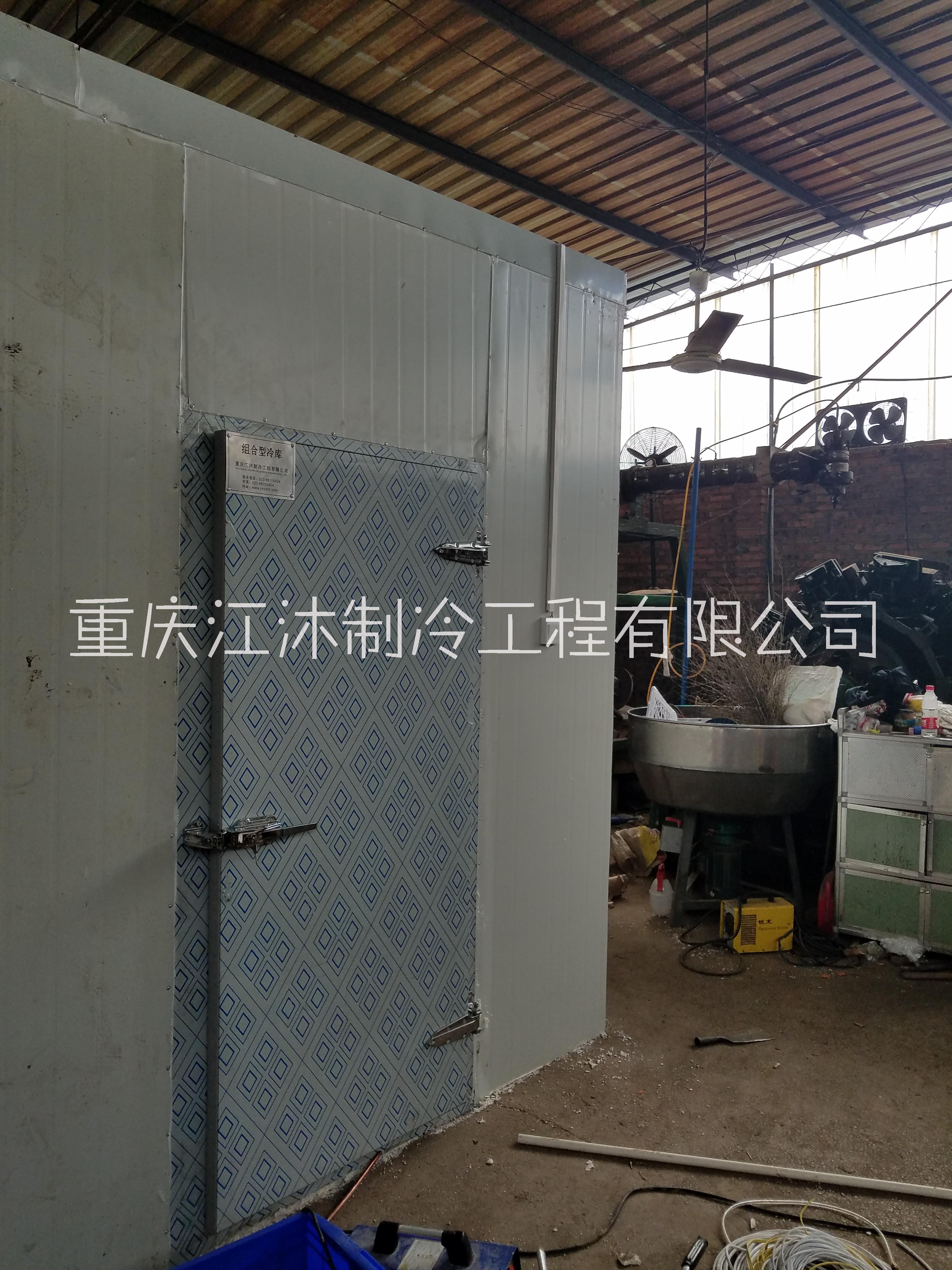 長壽合川遵義冷藏庫安裝廠家、設備、設計、價格【重慶江沐制冷工程有限公司】