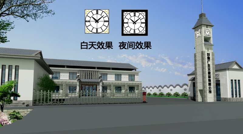 煙臺啟明時鐘專業(yè)設(shè)計定做塔鐘塔鐘廠家塔鐘公司