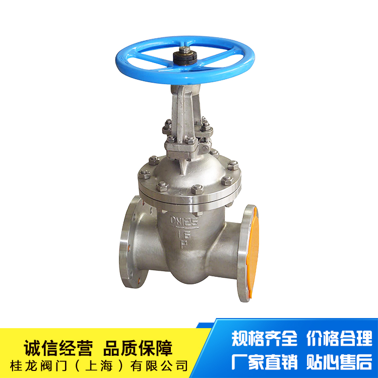 桂龍電動(dòng)漿液閥形閘閥 刀形閘閥  電動(dòng)漿液閥 Z973H 上海電動(dòng)漿液閥