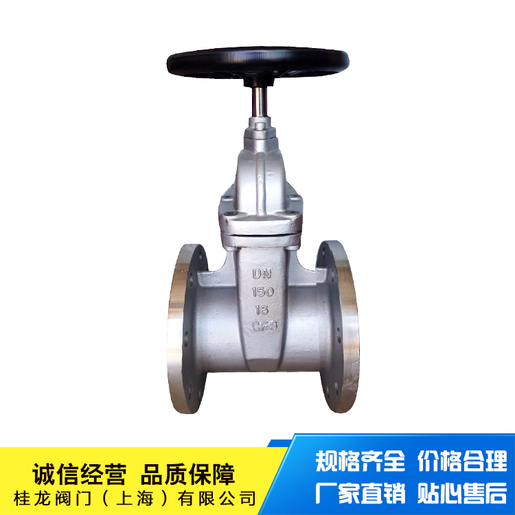 桂龍電動(dòng)漿液閥形閘閥 刀形閘閥  電動(dòng)漿液閥 Z973H 上海電動(dòng)漿液閥