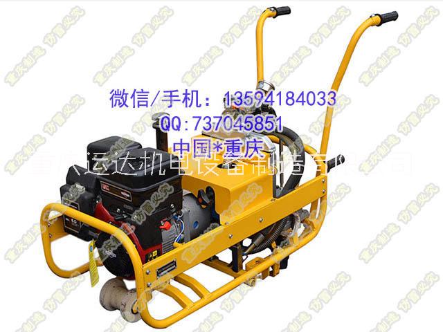 YLB-750型雙頭軌枕液壓螺栓扳手YLB-600兩顆螺帽同時(shí)工作輕松又* 重慶運(yùn)達(dá)內(nèi)燃液壓螺手YLB-75