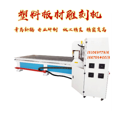精密塑料板雕刻機廠家 新輻塑料板材雕版機 電腦數(shù)控cnc雕刻機