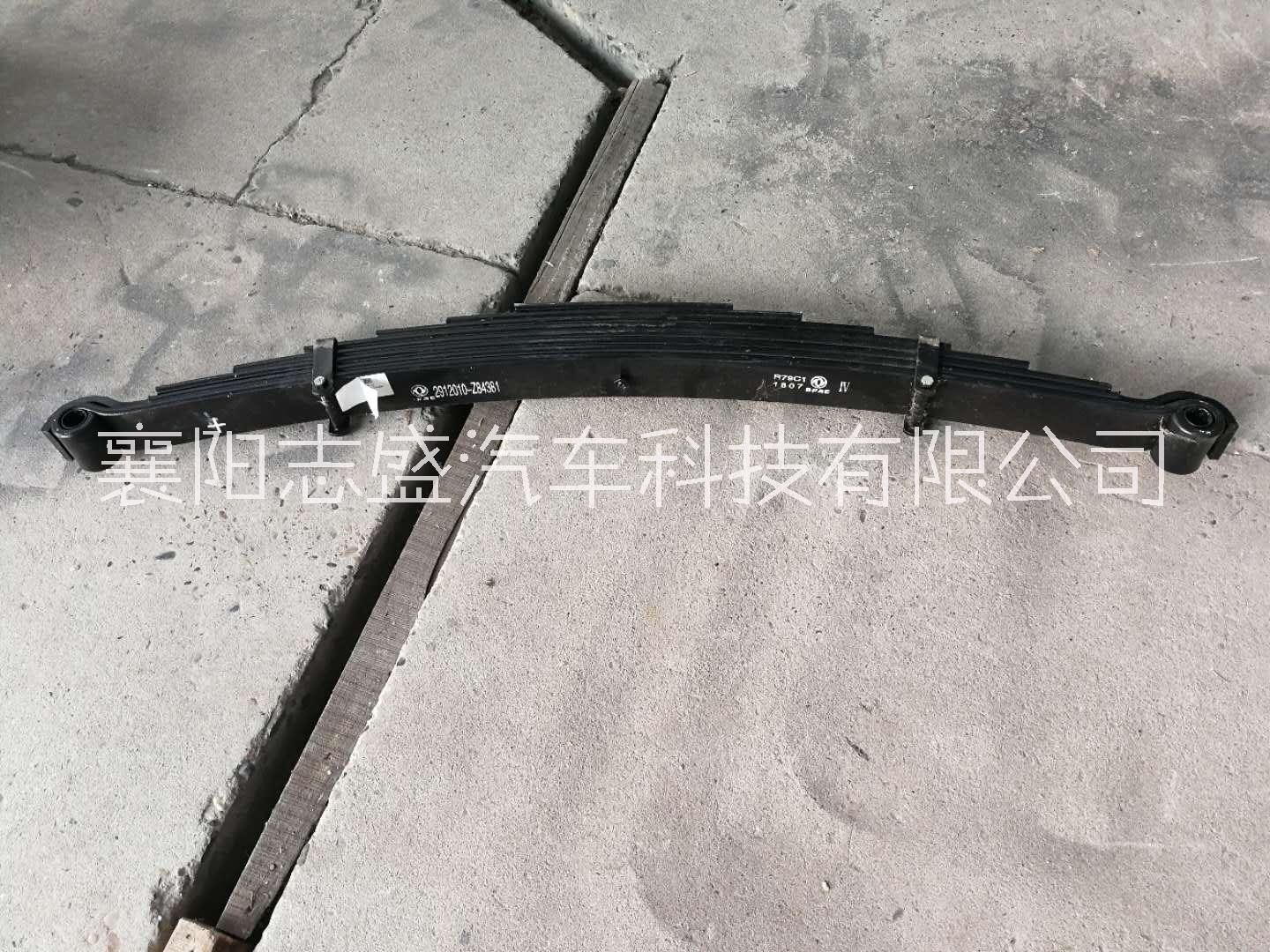 東風(fēng)凱普特K8配件