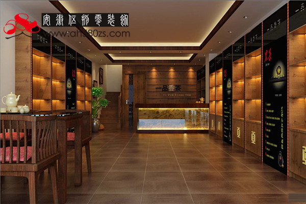 合肥茶葉店裝修  專業(yè)茶葉店裝修
