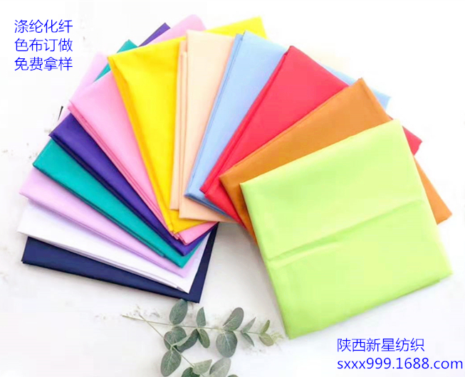 優(yōu)質(zhì)特價(jià)孝布喪事化纖磨毛坯布88*60,120cm制版立裁滌綸化纖