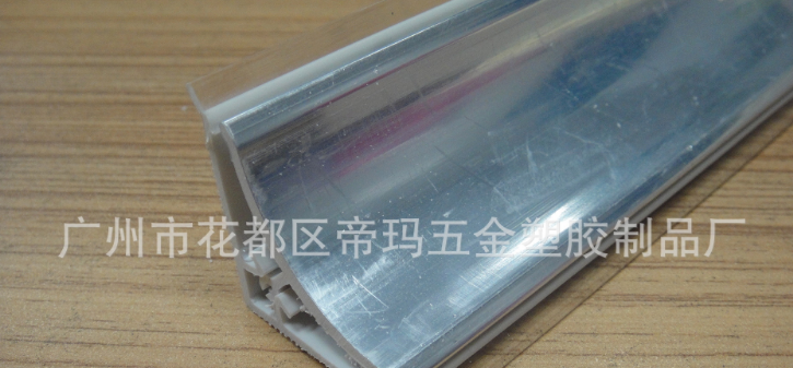 廣州廠家專業(yè)生產(chǎn) *環(huán)保耐用美觀櫥柜擋水板 櫥柜家具五金塑料