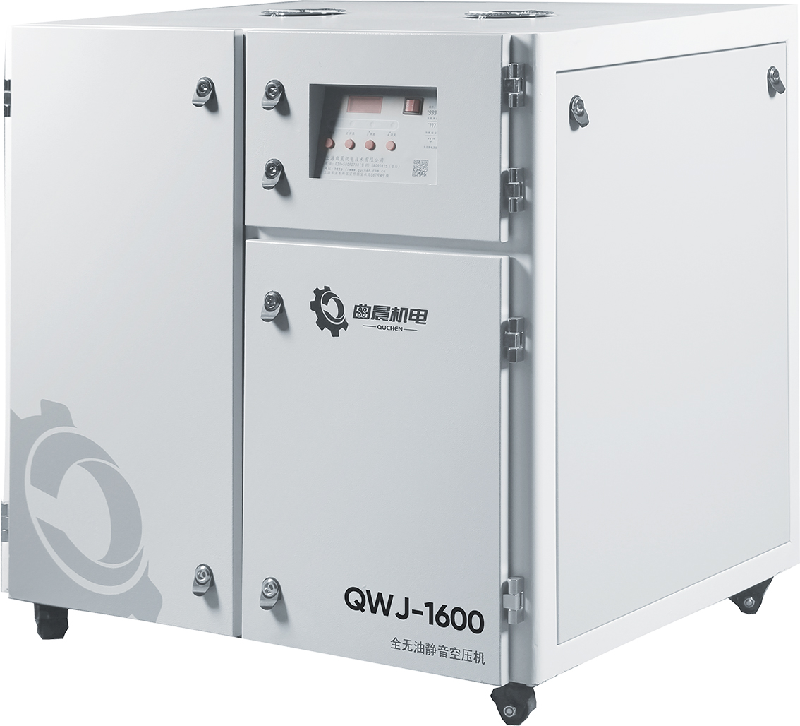 QWJ-1600多機(jī)組靜音無(wú)油空