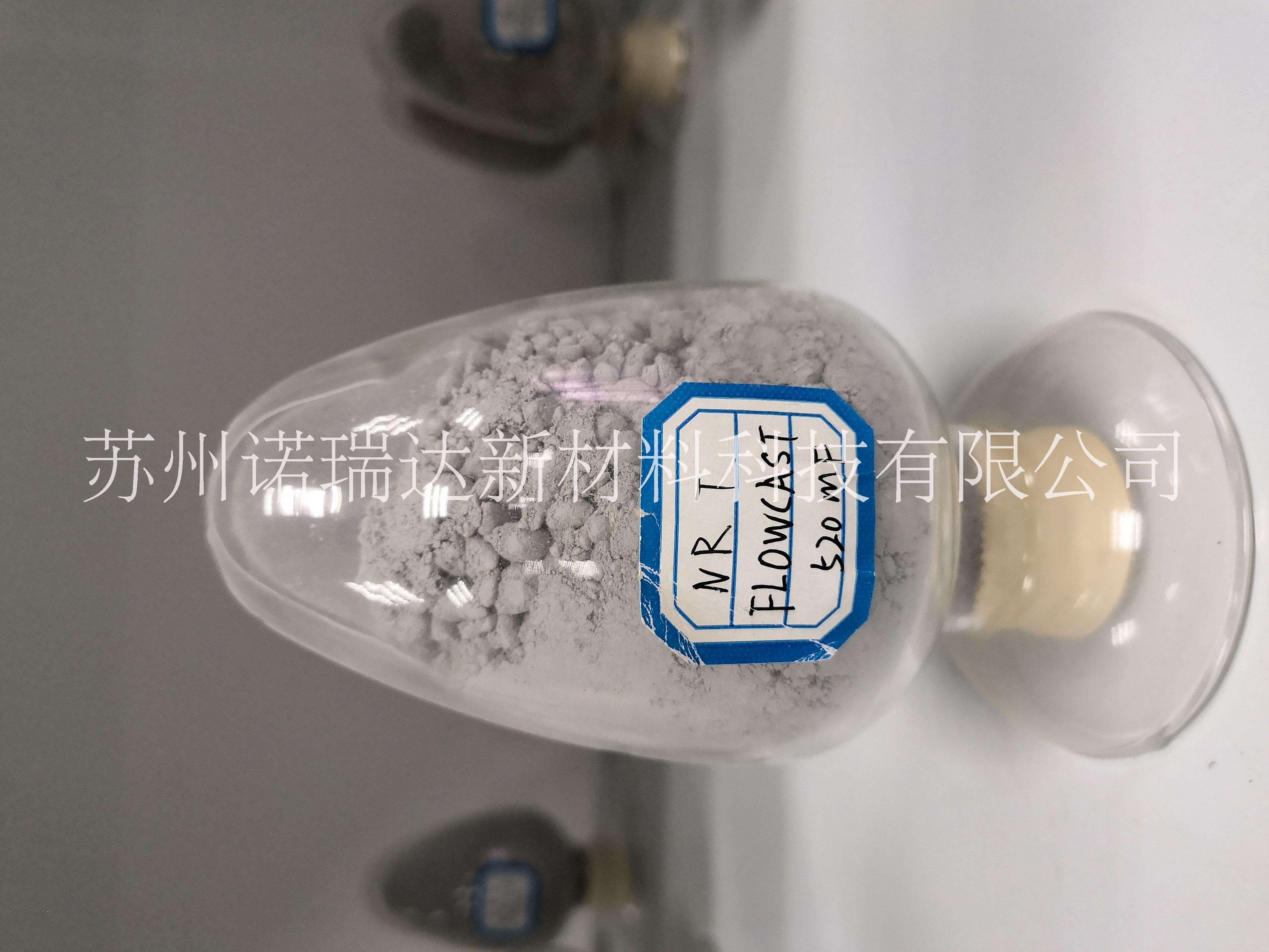 自流澆注料 自流澆注料520MF