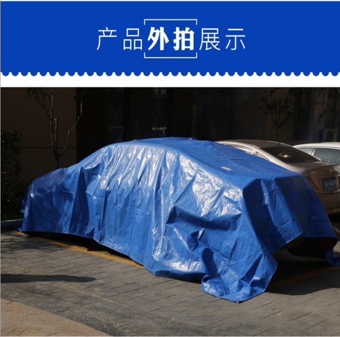 防水、防雨藍(lán)銀篷布價(jià)格、批發(fā)@佛山市南海區(qū)叁象彩條布店