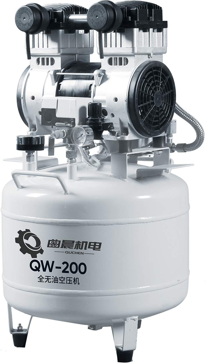 QW-200無(wú)油空壓機(jī)