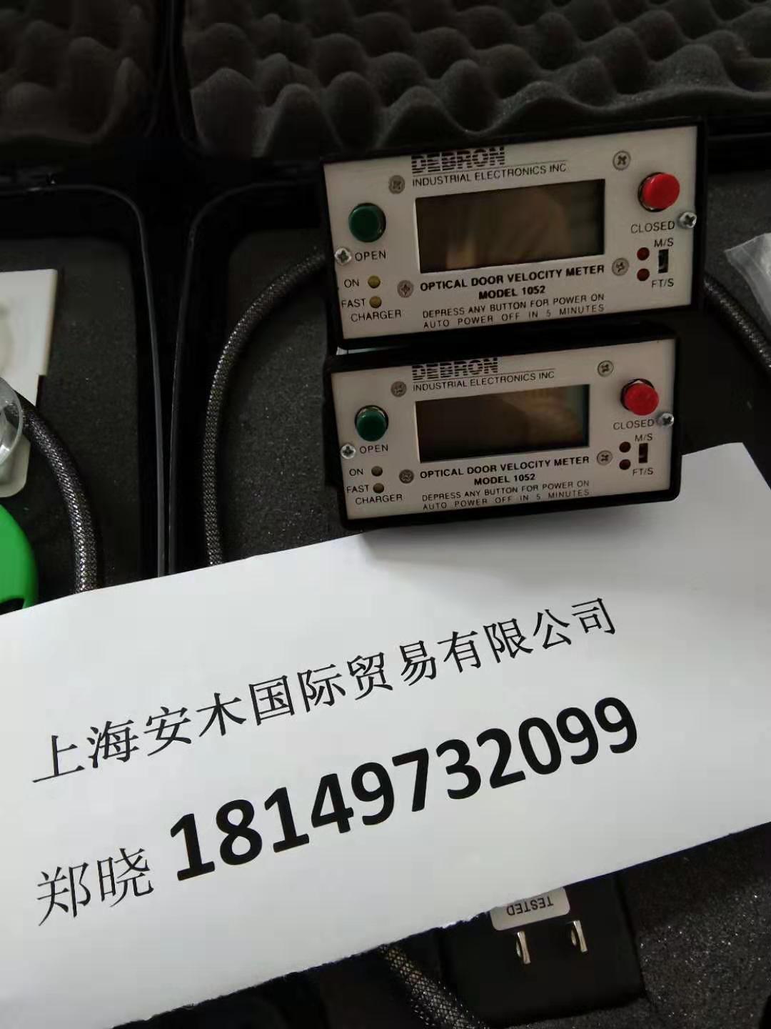 DEBRON關(guān)門速度儀-DEBRON關(guān)門測(cè)試儀