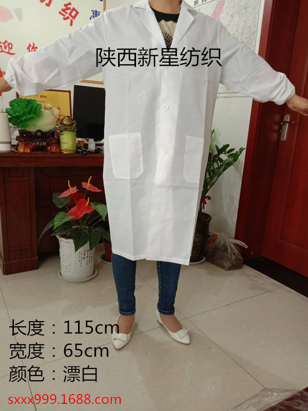 喪葬孝衣孝服喪服白大褂護士服純棉滌棉滌綸化纖各種規(guī)格質(zhì)量定做  孝衣孝服