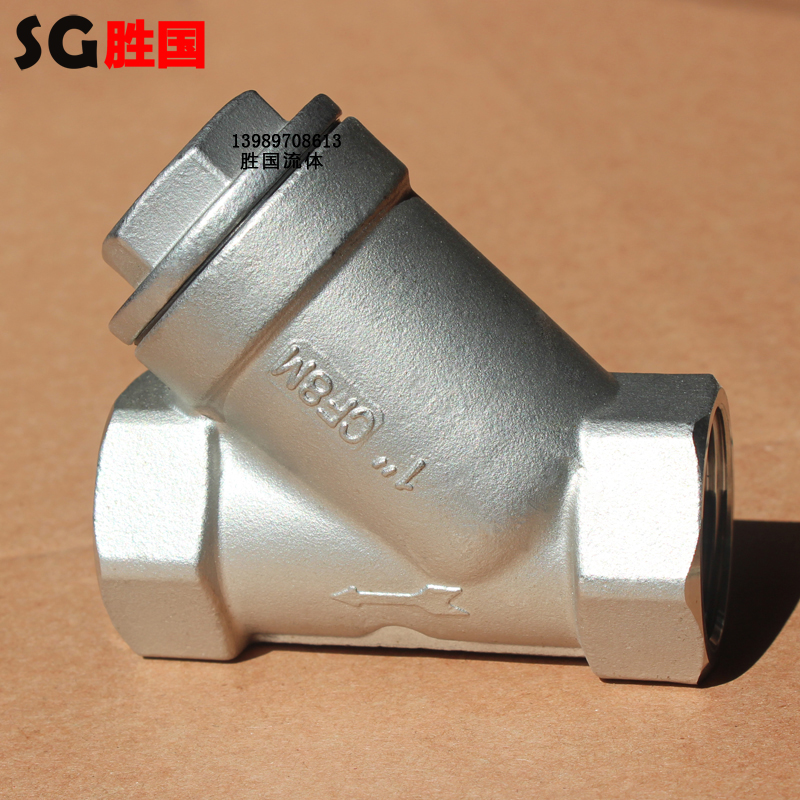 勝國供應(yīng)不銹鋼Y型過濾器 法蘭過濾器