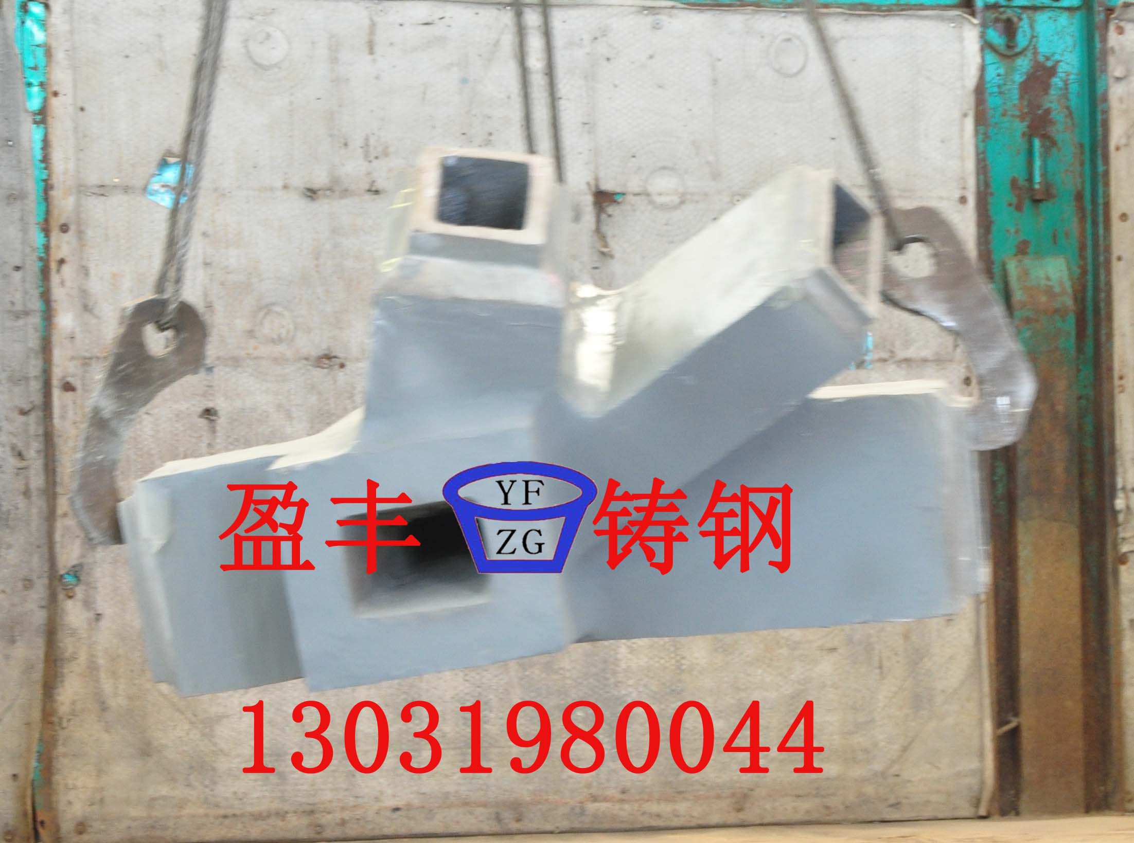 鑄鋼節(jié)點 鑄鋼節(jié)點 盈豐鑄鋼來圖定做