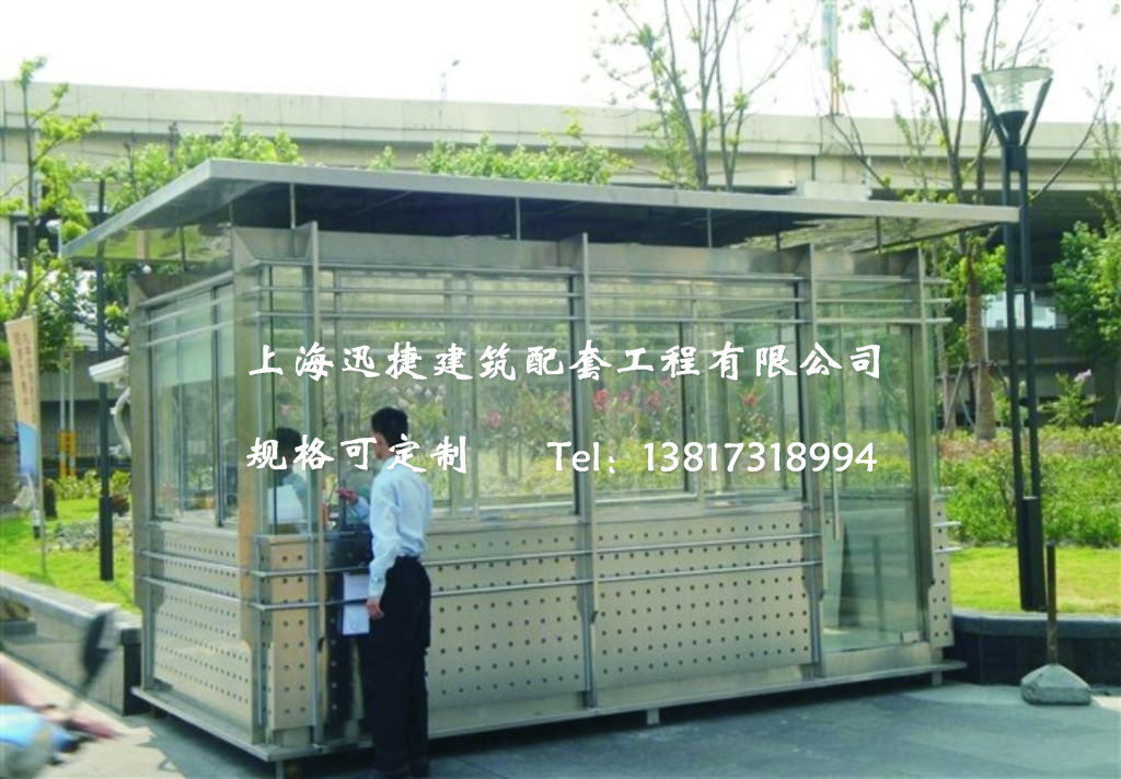 上海青浦不銹鋼保安崗?fù)?不銹鋼保安崗?fù)S家 不銹鋼保安崗?fù)こ叽?不銹鋼保安崗?fù)r(jià)格