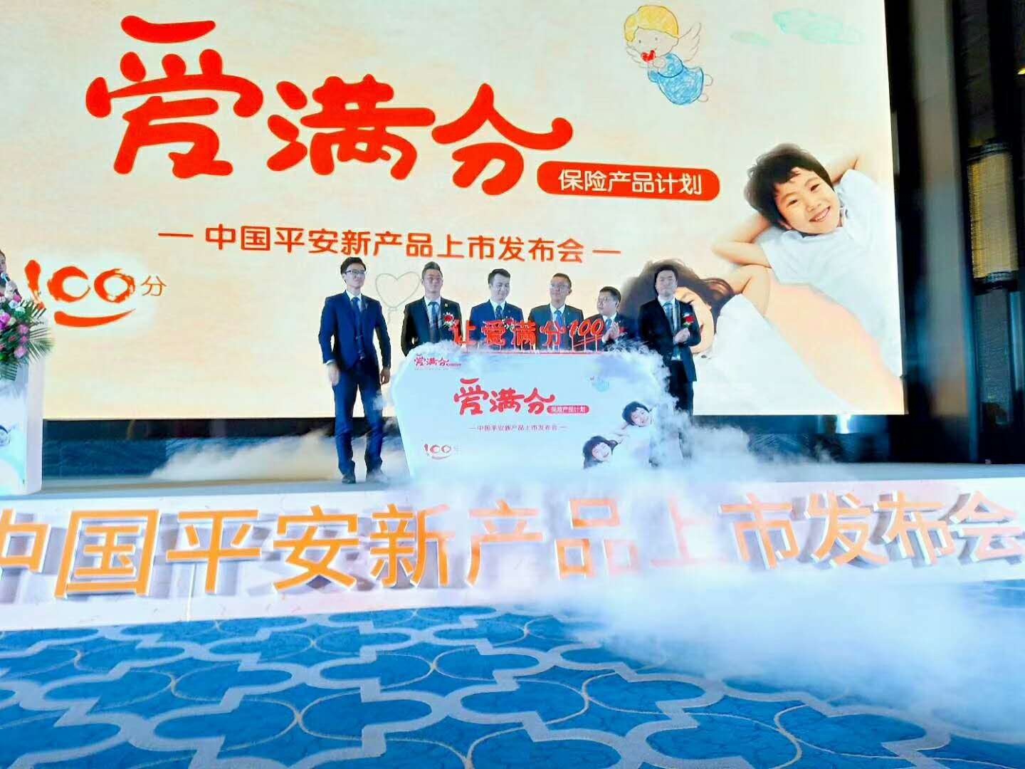 升降臺啟動干冰升降臺啟動啟動道具