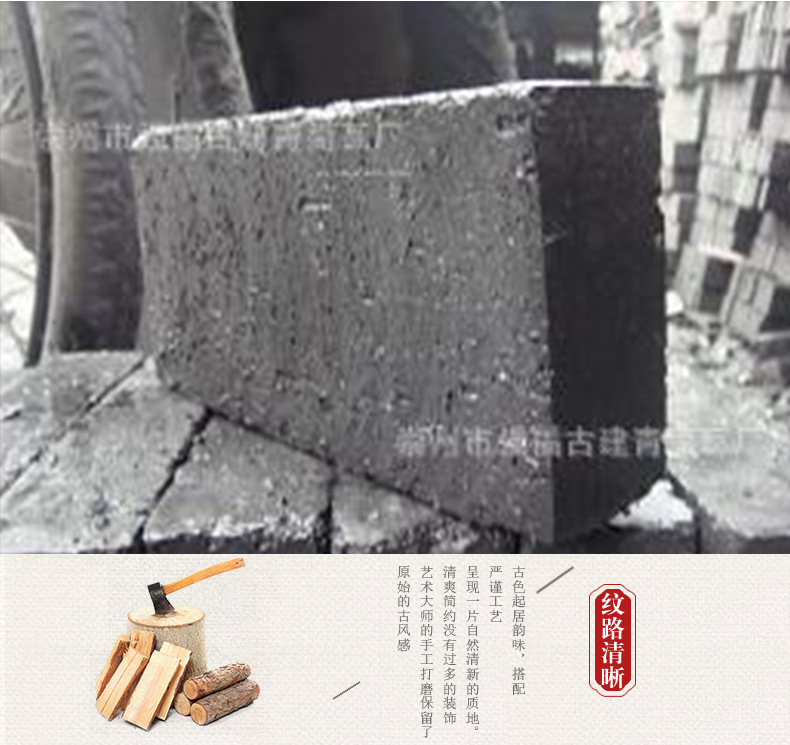廠家供應(yīng) 專業(yè)批發(fā) 仿古青磚 仿古磚 墻磚 支持定制 量大從優(yōu) 青磚廠家