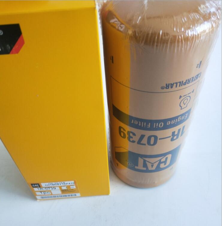 供應(yīng)卡特1R-0749挖掘機(jī)濾芯