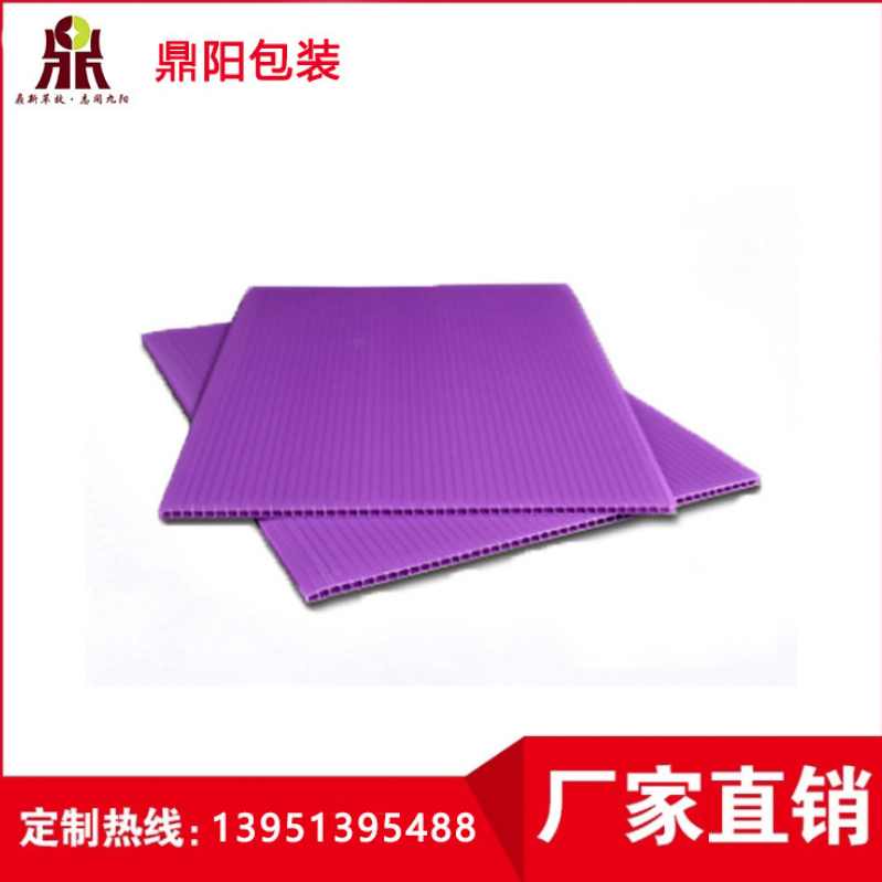 pp塑料隔板報(bào)價(jià)，批發(fā)，供應(yīng)商，生產(chǎn)廠家【宿遷鼎陽(yáng)塑料包裝有限公司 】