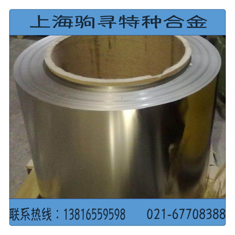 現(xiàn)貨供應(yīng)GH4145高溫合金板 GH4145合金棒 可定gh4145軍標(biāo)