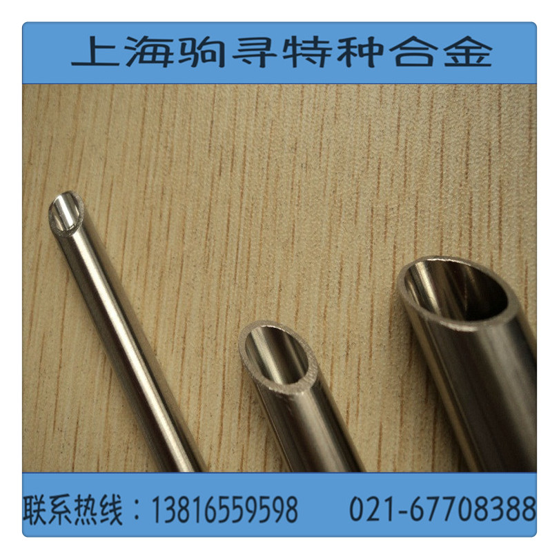 現(xiàn)貨供應(yīng)GH4145高溫合金板 GH4145合金棒 可定gh4145軍標(biāo)