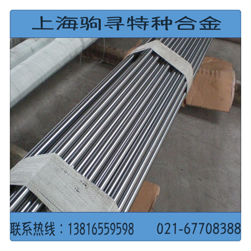 現(xiàn)貨供應(yīng)GH4145高溫合金板 GH4145合金棒 可定gh4145軍標(biāo)