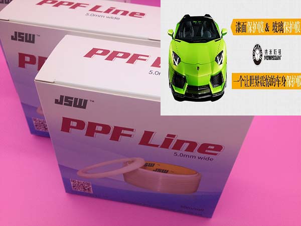 JSW TPH裁膜線