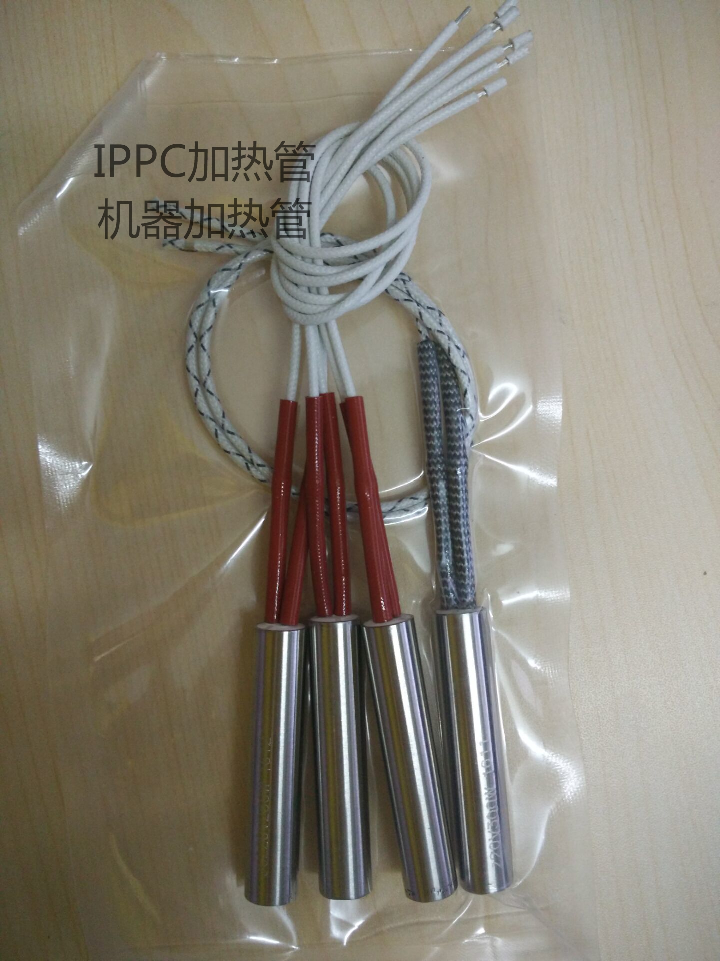 全國IPPC烙印*發(fā)熱管電熱棒