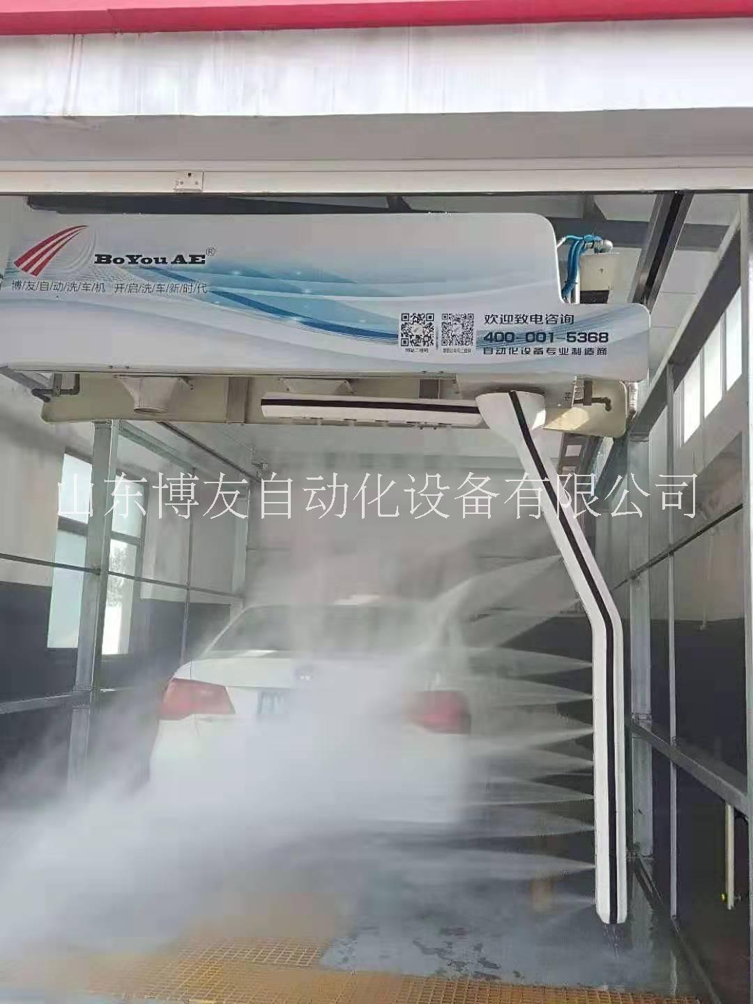 山東博友 廠家* 全自動(dòng)洗車(chē)機(jī) 無(wú)接觸洗車(chē)