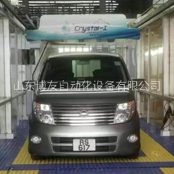 山東博友 廠家* 全自動(dòng)洗車(chē)機(jī) 無(wú)接觸洗車(chē)