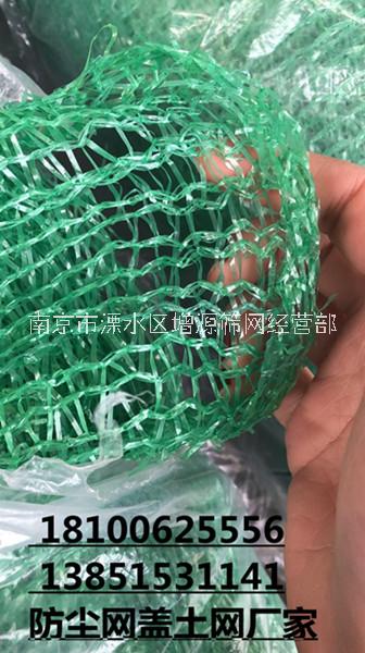 綠色防塵網(wǎng)蓋土網(wǎng)綠化網(wǎng)南京溧水