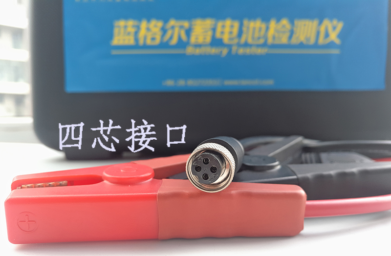 BST460汽車蓄電池測試儀連接線BST760檢測線電瓶夾子線micro568線 藍格爾
