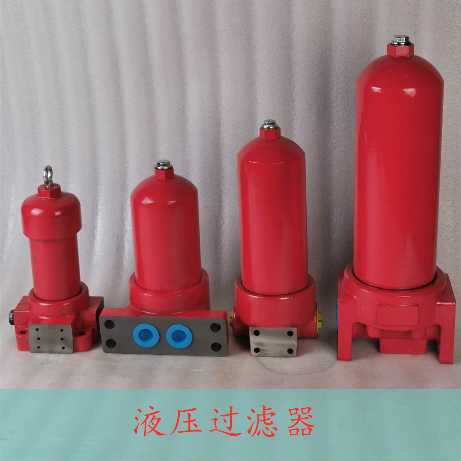 浙江液壓過(guò)濾器廠家直銷價(jià)格
