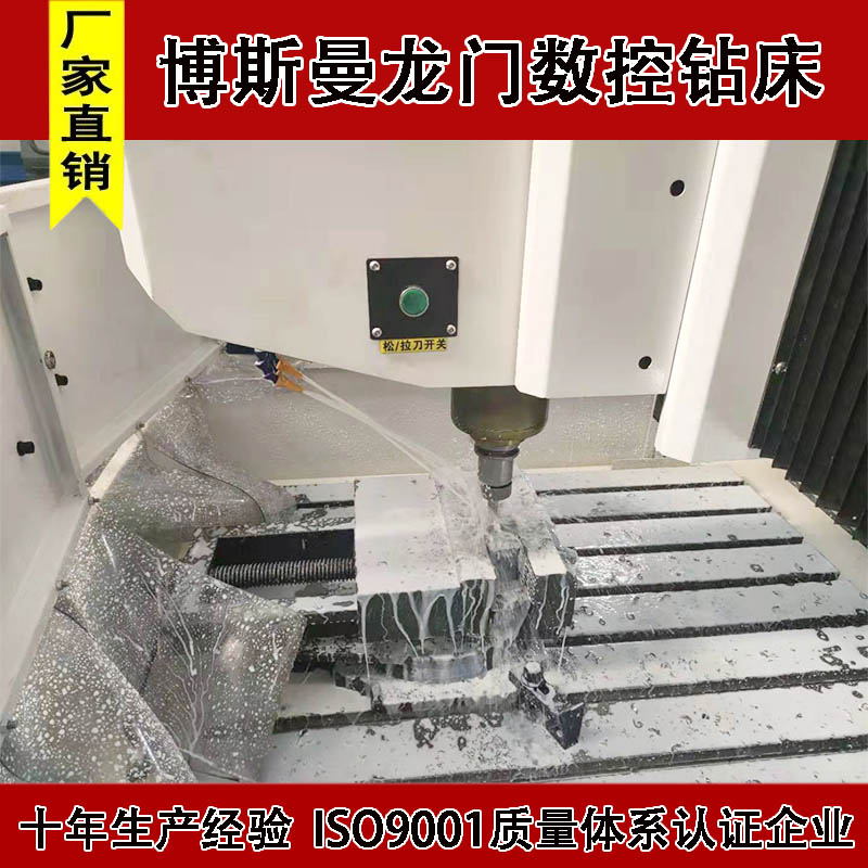 龍門式平面鉆床制動器半軸數(shù)控鉆孔機(jī)小型數(shù)控鉆床高速數(shù)控鉆