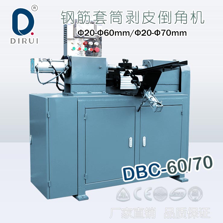 廣西 全自動鋼筋直螺紋套筒生產設備  切管倒角剝皮包裝設備