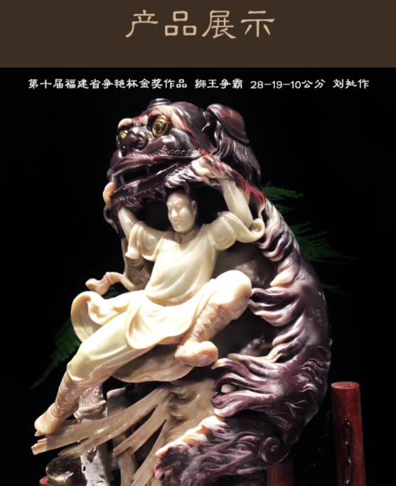 壽山石工藝品【獅王爭(zhēng)霸】 廠家直銷  報(bào)價(jià) 供應(yīng)商
