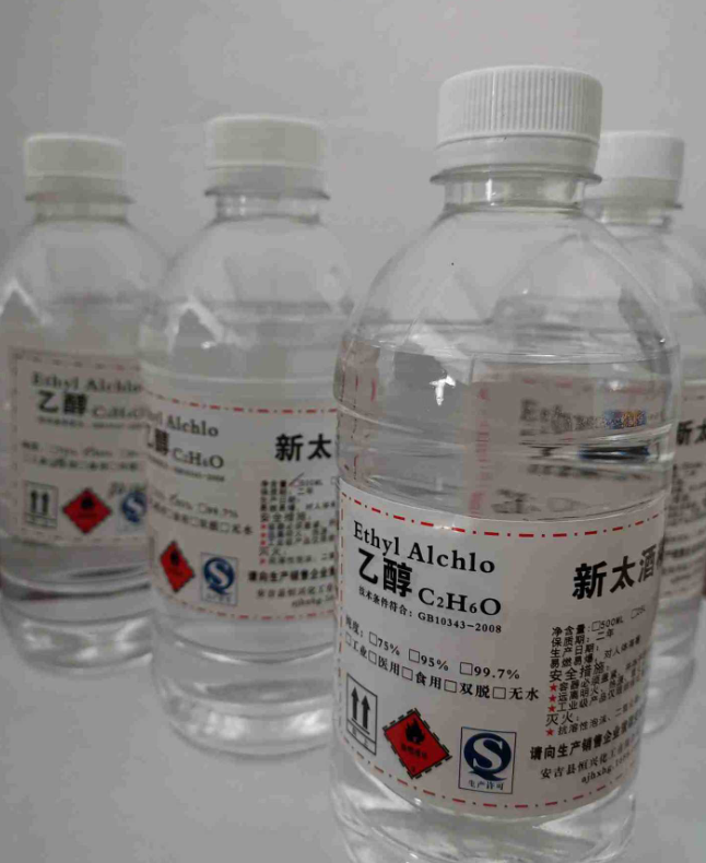 75度消毒液報(bào)價(jià)，批發(fā)，供應(yīng)商，生產(chǎn)廠家【安吉縣恒興化工有限公司】