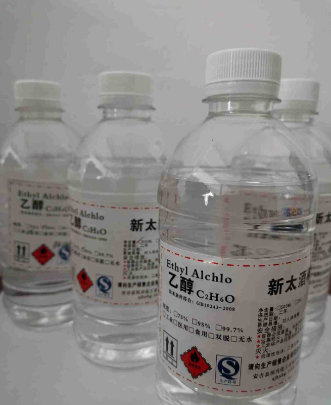 75度消毒液報(bào)價(jià)，批發(fā)，供應(yīng)商，生產(chǎn)廠家【安吉縣恒興化工有限公司】