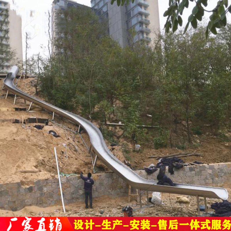 戶外山坡不銹鋼滑梯景區(qū)兒童滑滑梯