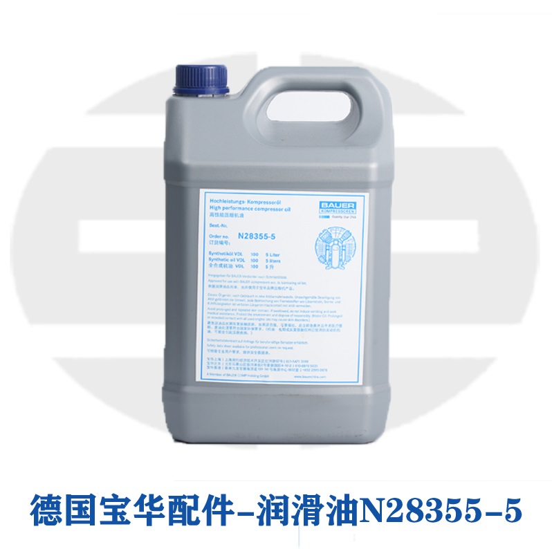 德國(guó)寶華配件潤(rùn)滑油N28355-1