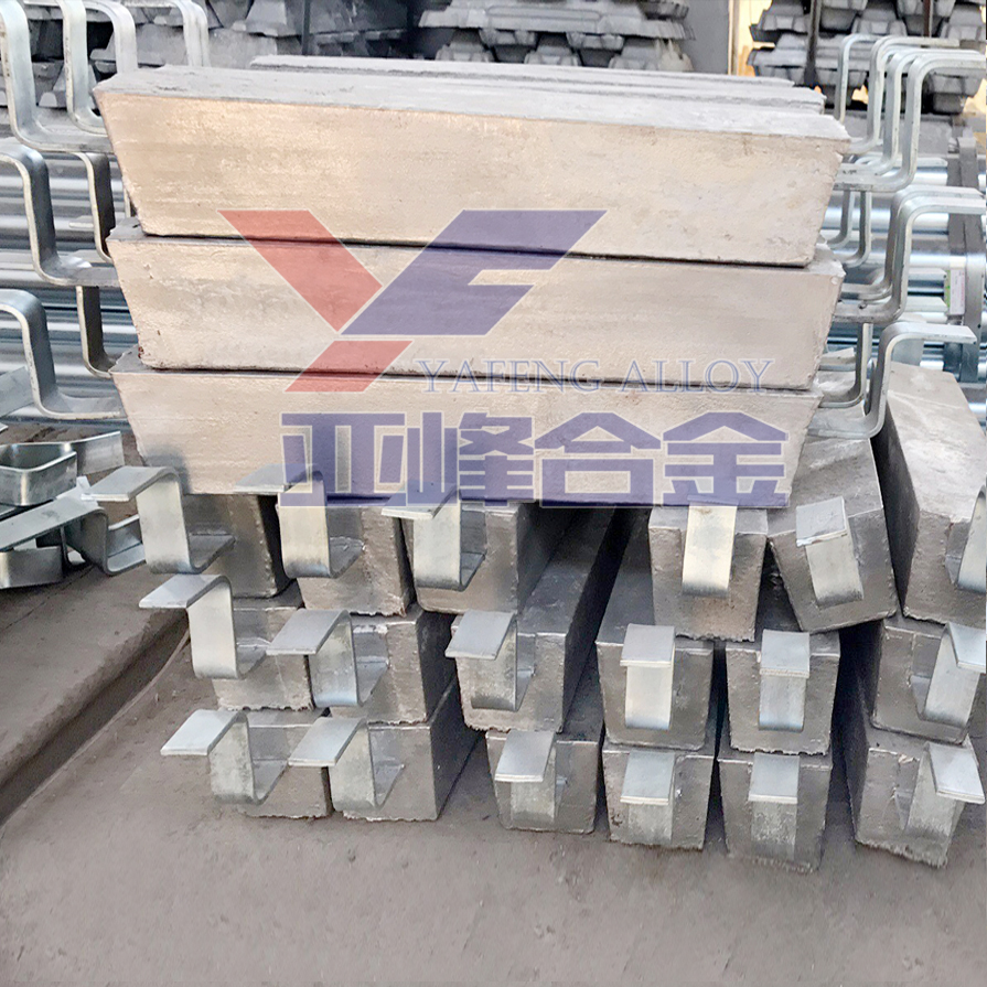 海水冷卻水系統(tǒng)用鋁合金犧牲陽極  鋁陽極