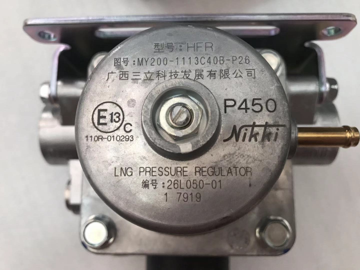 天然氣發(fā)動機玉柴廣西三立減壓器HFR/MY200-1113C 40B-P26