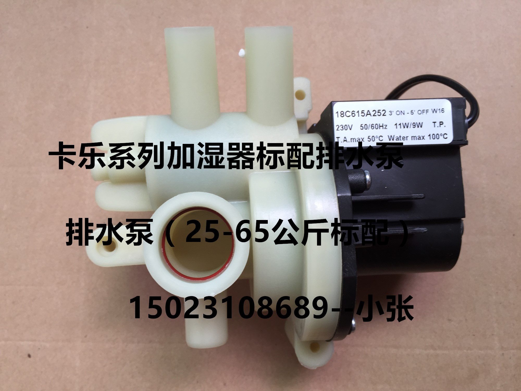 天津 UE025YLCCO意大利卡樂加濕器標配25公斤加濕器